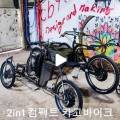 씨비나인커스텀