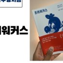 브랜더스 이미지