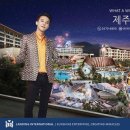 라마다프라자호텔제주라마다프라자카지노 파이낸셜뉴스
