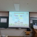 모당초등학교 네이버블로그