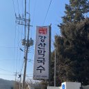태백막국수 이미지