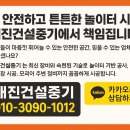 (주)이지데코 네이버블로그