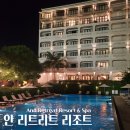 가지야가지야 닷컴 | 가성비 최고! 호이안 안 리트리트 리조트 룸, 수영장, 조식 후기 Ann Retreat Resort (구 리버타운 호텔)