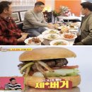 김병현 아내 한경민 결혼 스토리! 프로필 나이 햄버거 연금 수상 필모그래피 작품활동