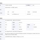 파주 GTX환승주차장 현장 _ ( 중급이상) 상주 감리원 모집 이미지