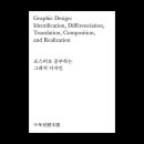 비유 디자인 스튜디오