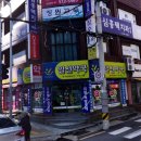 금사약국 이미지