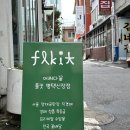 신장동_공영주차장1 이미지