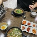 자연생태관 대여소 | [전주] 전주 꽃싱이 대여해서 타기🚲 / 2인용 자전거 후기