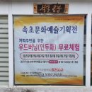 인두화 Daum카페