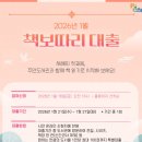 주안도서관 이미지