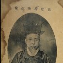 혜민종합정비 | 근대 서양의료 도입의 경로 -제중원과 의학교를 중심으로- / 황상익 교수님의 강의 / 서울역사박물관