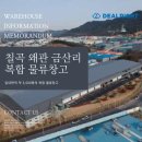딜라이트부동산중개 이미지
