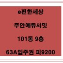 우진아파트 이미지