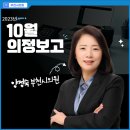 중2동-10 이미지