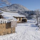 장고성 집 이미지