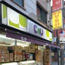 씨유 대치태양점 이미지