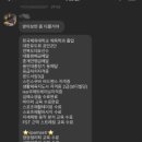 팀온짐 네이버블로그