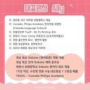 FTK잉글리쉬어학원