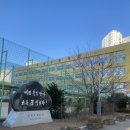 예솔초등학교 이미지