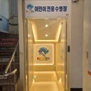 네오키즈 광명 | 광명플라잉요가 ★ 네오키즈플라잉요가에서 운동해 본 후기