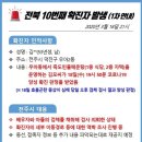 죽도민물매운탕 이미지