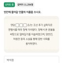 10/23 KB 한국사 퀴즈 이미지