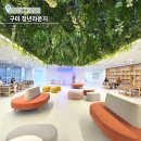 구미중앙로R3-21 | 구미역 구미영스퀘어 2층 청년라운지 스터디룸, 미팅공간 등 모임장소 무료이용안내 및 이용후기 등