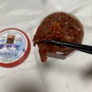 곰소형제젓갈
