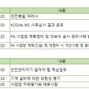 태림정비공장 이미지