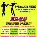 댄스살사 네이버블로그