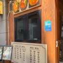 대창인생 이미지