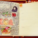 일기일회 이미지