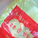효촌만두