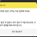 인스밀