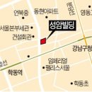 성암빌딩