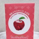 에브리이너 | 에브리데이즈 애사비 추천! 씹어먹는 애사비 애플사이다비니거 크런치 솔직후기