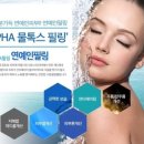 박순영 피부&바디 네이버블로그