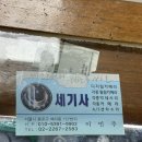 세기사 | 종로 디카 수리점 ‘세기사‘ 오래된 카메라 배터리 구입 후기 및 카메라 수리 *일요일 영업*