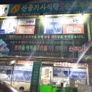 팔공산로 이미지