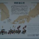 대한민국과 가장 가까운 일본 "대마도" (쓰시마) 찿아보기 이미지