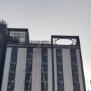 그레이191 호텔 이미지