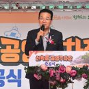 선학동 공영주차장 이미지