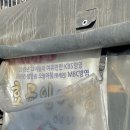 서안약국 | 서울 3대 붕어빵 효공잉어빵 주말 재료 소진 전 주문 성공