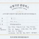운광초교(병설) 이미지