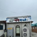 부석우체국 | 충남 서산 로컬 맛집 원조부석냉면 솔직후기