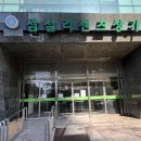다봄 | [송파] 꼼꼼하게 검안, 피팅 해주는 잠실안경점 &lt;다봄안경원&gt; 추천 후기