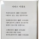 건강안마원 이미지