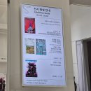 국회회관3식당점 | 서울시립미술관 전시 '유영국: 산은 내 안에 있다' 관람 후기(+시청역 근처 식당, 카페)