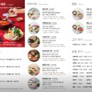 당인가샤브샤브 이미지